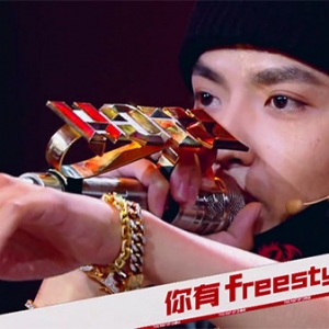 “你有freestyle吗？” 《中国新说唱》热播吴亦凡领衔展现说唱硬实力