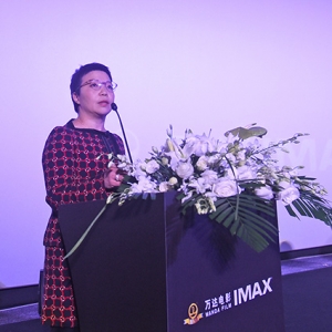 万达IMAX 300幕荣耀亮相 十二载合作开启新篇章